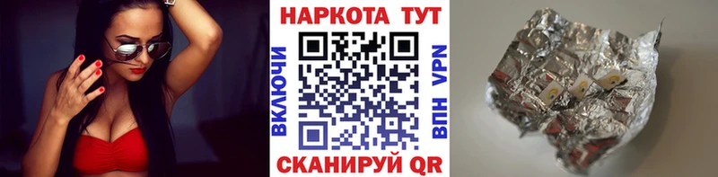 Купить наркотики цена Звенигово ГАШИШ  КОКАИН  МЕФ  Конопля 
