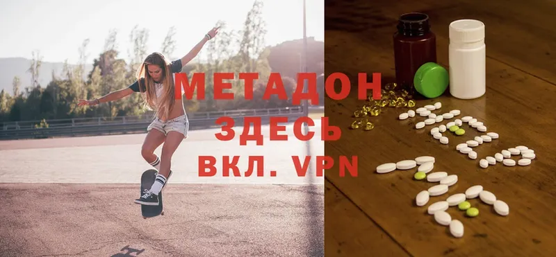 Где купить наркотики Звенигово Alpha PVP  Cocaine  ГАШ  Марихуана 