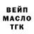 Дистиллят ТГК жижа Manolo castro