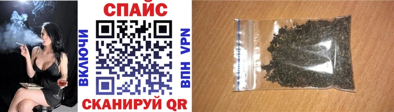 Бутират Butirat  ОМГ ОМГ вход  Звенигово 