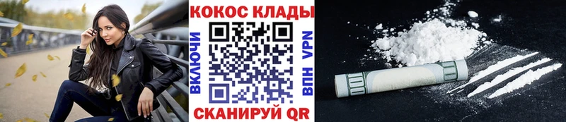 КОКАИН Боливия  Звенигово 