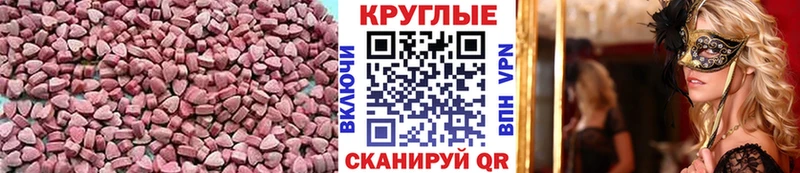 Экстази TESLA  Звенигово 