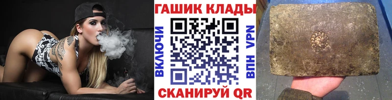 ГАШИШ Premium Звенигово