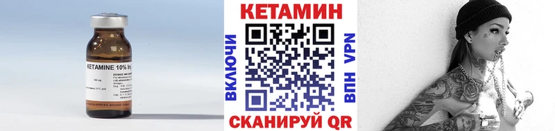 КЕТАМИН ketamine закладки Звенигово