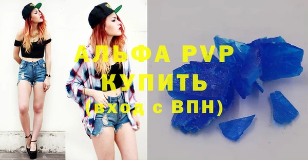 гашишное масло Тольятти