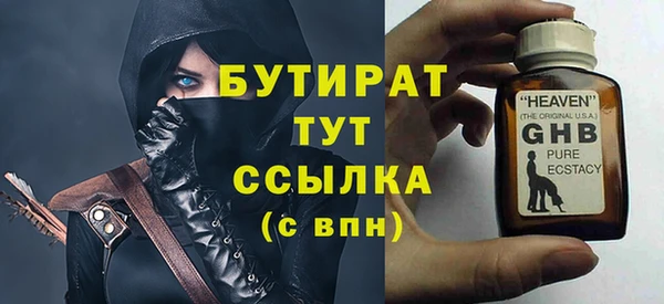 метамфетамин Кулебаки