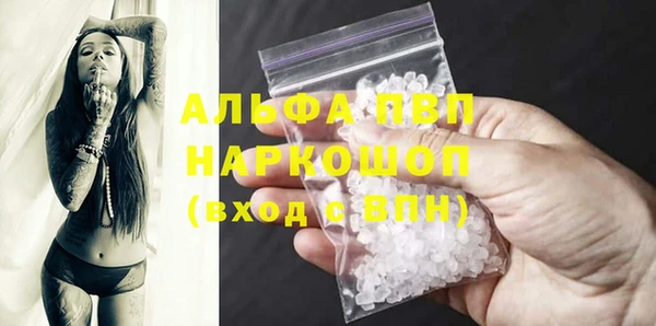 jwh Куйбышев