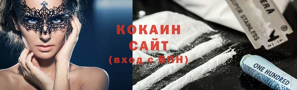 метамфетамин Кулебаки