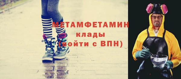 кокаин премиум Кукмор