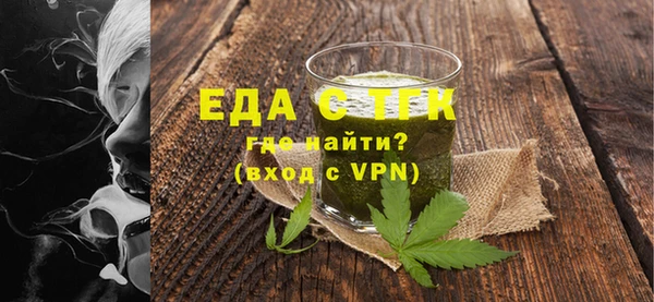 метамфетамин Кулебаки