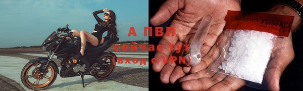 метамфетамин Кулебаки