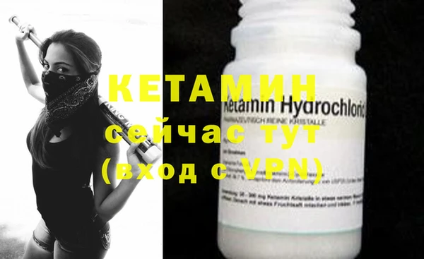 метамфетамин Кулебаки