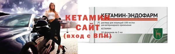 метамфетамин Кулебаки