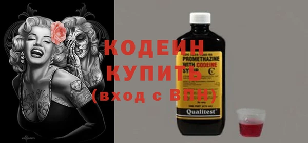 метамфетамин Кулебаки