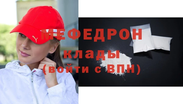 меф Ижевск