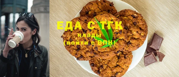 кокаин премиум Кукмор