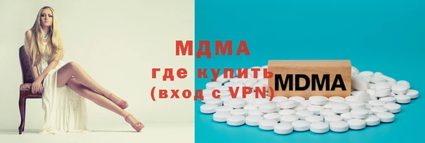 метамфетамин Кулебаки