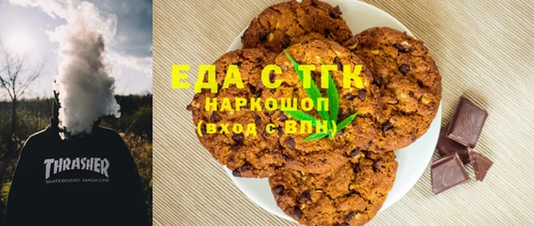 кокаин премиум Кукмор