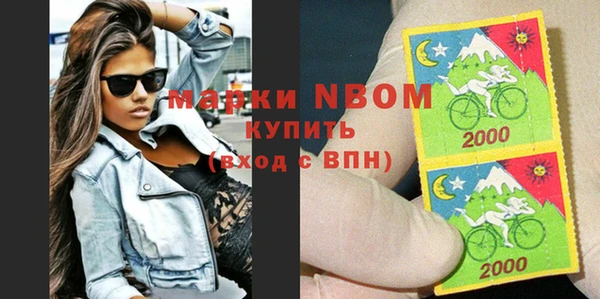 мефедрон VHQ Нестеровская