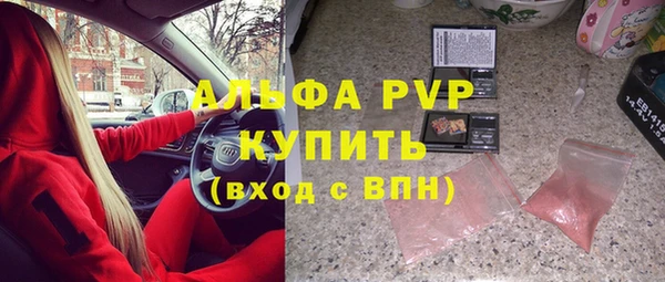 метамфетамин Кулебаки