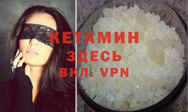 кокаин премиум Кукмор