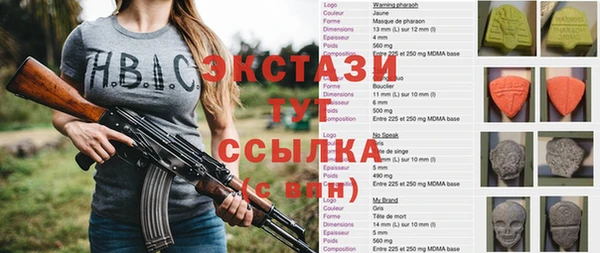 метамфетамин Кулебаки