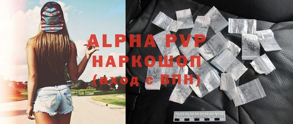 jwh Куйбышев