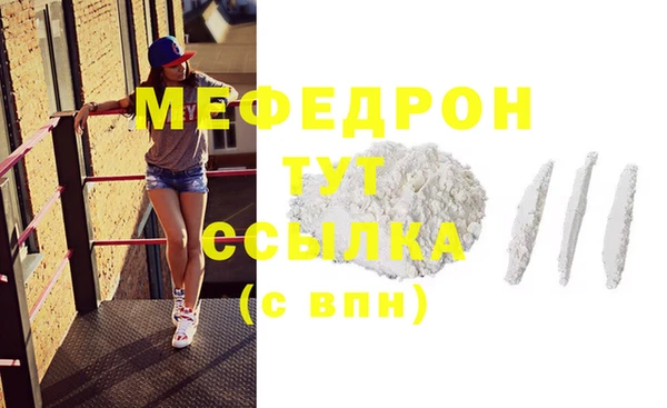 метамфетамин Кулебаки