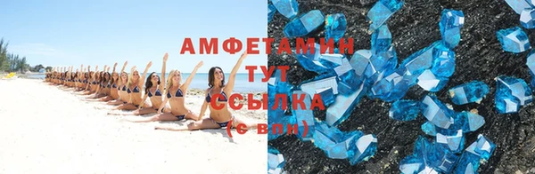 метамфетамин Кулебаки