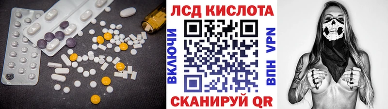 ЛСД экстази ecstasy  купить наркотик  блэк спрут вход  Звенигово 