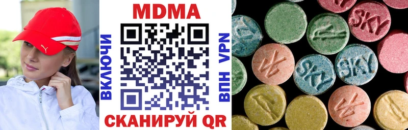МДМА VHQ  Звенигово 