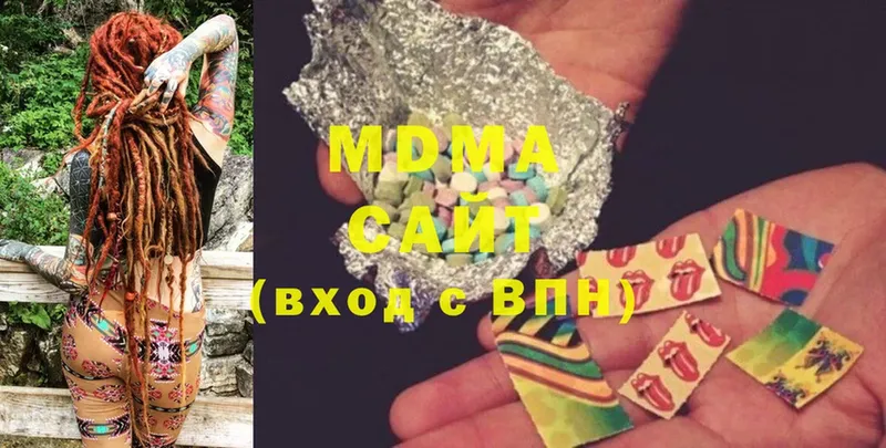 MDMA молли  blacksprut ссылка  даркнет клад  Звенигово 