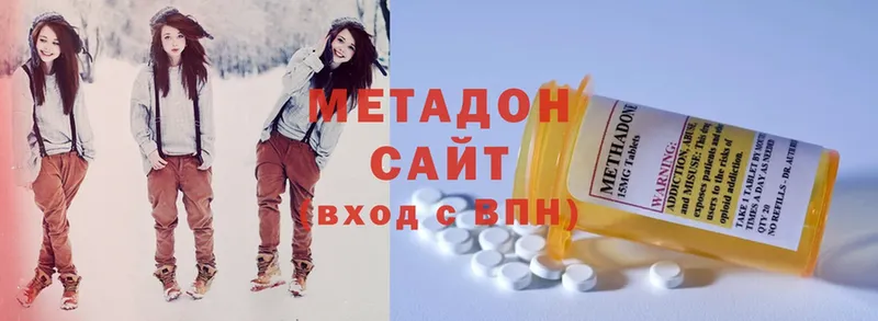 МЕТАДОН methadone  дарк нет клад  Звенигово 