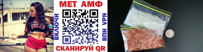 МЕТАМФЕТАМИН Декстрометамфетамин 99.9%  Звенигово 