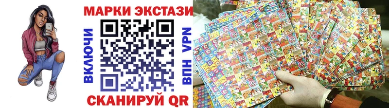 Наркотические марки 1,5мг  Звенигово 