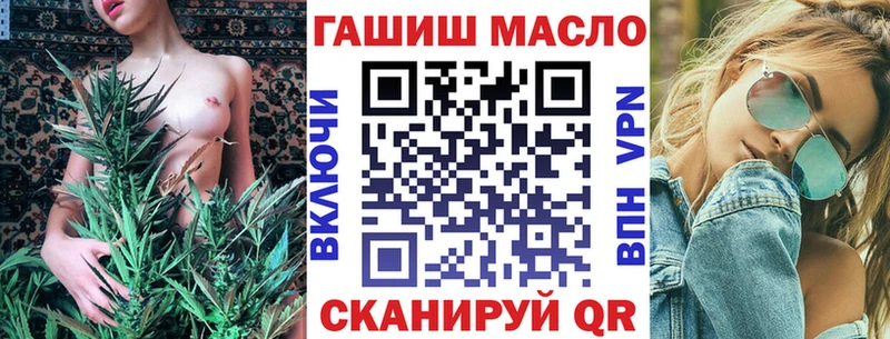 darknet клад  ссылка на мегу как зайти  Звенигово  Дистиллят ТГК вейп с тгк 