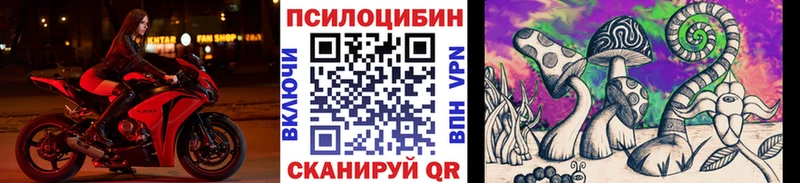 Галлюциногенные грибы ЛСД  Звенигово 