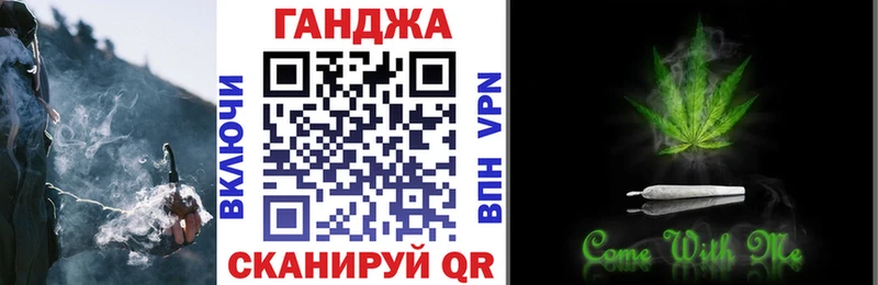 магазин    Звенигово  МАРИХУАНА Bruce Banner 